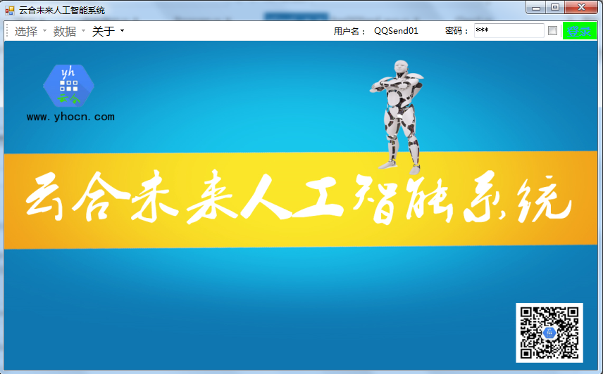 �ƺ��˹�����ϵ�y(t��ng)