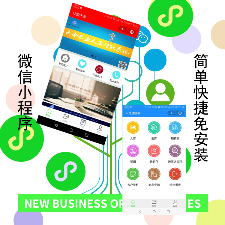 �����_�l΢��С����